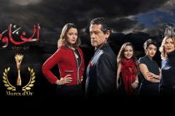 مسلسل “الخاوة” يفوز بجائزة “Murex d’Or”