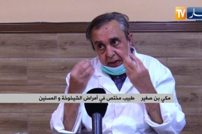 صحة/ صيف شديد الحرارة.. هذه نصائح الأطباء لأصحاب الأمراض المزمنة