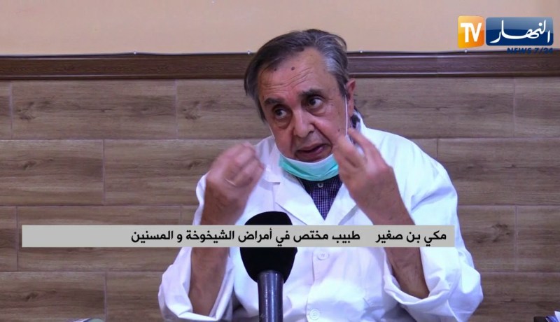 صحة/ صيف شديد الحرارة.. هذه نصائح الأطباء لأصحاب الأمراض المزمنة