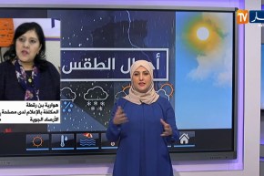 بن رقطة: “درجات حرارة مرتفعة نتيجة تمركز مرتفع الضغط الجوي في شمال إفريقيا”