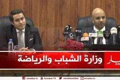 مراسم تسليم المهام بين برناوي وخالدي على رأس وزارة الشباب والرياضة