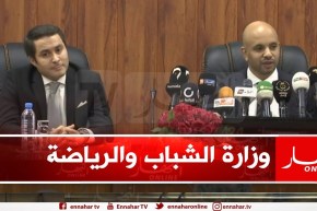 مراسم تسليم المهام بين برناوي وخالدي على رأس وزارة الشباب والرياضة