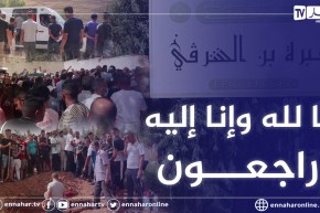 جنازة عائلة تتكون من 6 أشخاص توفوا إختناقا بالغاز بقسنطينة