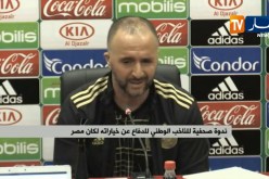 ندوة صحفية للناخب الوطني “جمال بلماضي” للدفاع عن خياراته لكان مصر