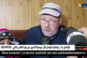 ورقلة : الأمين العام للإتحاد العام للعمال الجزائريين يشرف على تدشين مقر الإتحاد الولائي