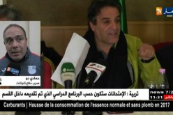 حمادو دو/”ما يقوم به الديريكتوار لا يشرف بتاتا فريق اتحاد الحراش”