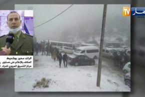 الدرك الوطني: طرقات مغلقة بسبب تراكم الثلوج بكل من البليدة ،البويرة ،تيزي وزو ،المسيلة وبرج بوعريريج