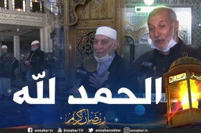 صريح جدا: صلاة التراويح في ظل كورونا .. أجواء ممزوجة بتدابير وقائية وفرحة العبادة