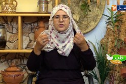 طب الأعشاب : أعشاب طبيعية تقلل من آلام إلتهاب المفاصل