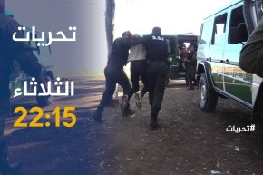 تحريات / جريمة بشعة في حق شخص حُرقت جثته دون رحمة .. ترقبوها