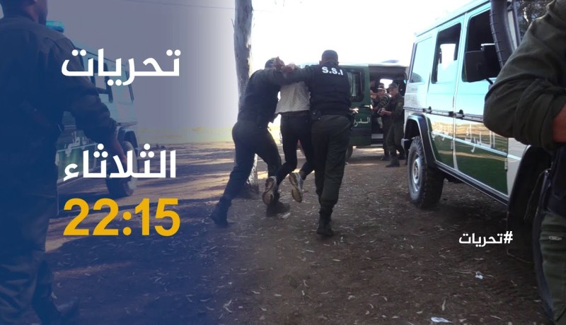 تحريات / جريمة بشعة في حق شخص حُرقت جثته دون رحمة .. ترقبوها