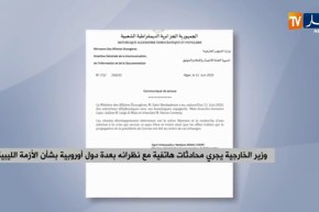 وزير الخارجية يجري محادثات هاتفية مع نظرائه بعدة دول اأوروبية بشأن الأزمة الليبية