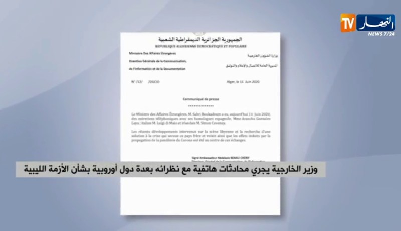 وزير الخارجية يجري محادثات هاتفية مع نظرائه بعدة دول اأوروبية بشأن الأزمة الليبية