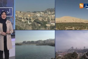 طقس:  أمطار مرتقبة بداية من يوم الأربعاء