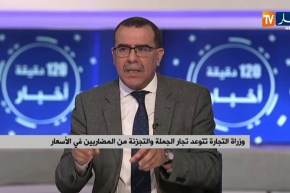 المضاربة في زمن كورونا..هذه هي إجراءات وزارة التجارة لضبط الأسعار