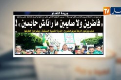 قهوة وجورنان: “فاطرين ولا صايمين ماراناش حابسين”