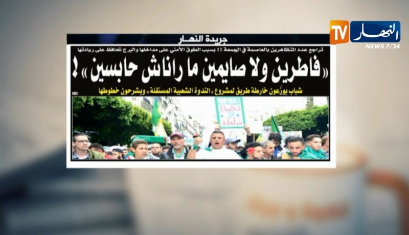 قهوة وجورنان: “فاطرين ولا صايمين ماراناش حابسين”