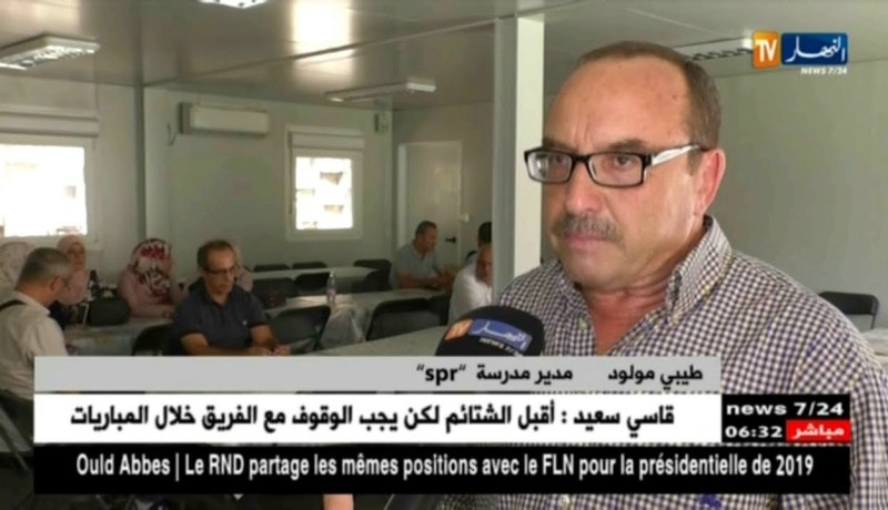 تربية: المدارس الخاصة تلقى إقبال متزايد بسبب توفر النقل والإطعام