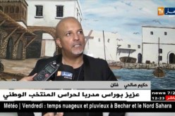 فن: مهرجان الأغنية الرايوية.. 10 سنوات من الإستمرارية