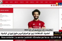 صلاح يمدد عقده مع ليفربول إلى غاية2023