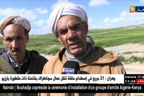 تيارت/ سكان الريف يتضامنون ويصلحون المسالك المقطوعة جراء الفيضانات بأموالهم