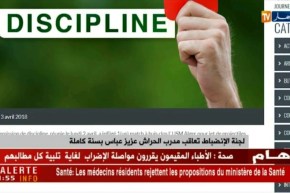 لجنة الإنضباط تُعاقب مدرّب الحرّاش عزيز عبّاس بسنة كاملة !