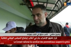 سالمي / لا جدوى من إستدعاء الرئيس للجمعية العامة و هو الذي ينفق من أمواله الخاصة