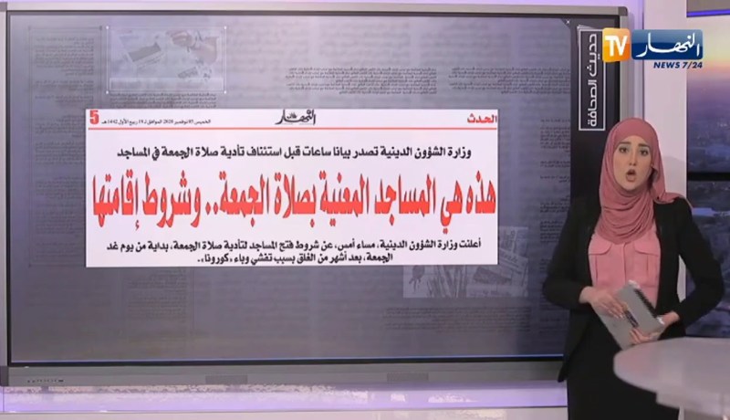 حديث الصحافة: 3 سنوات سجنا نافذا لمتهم بالجوسسة اخترق مديرية حملة بن فليس