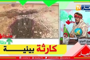 طالع هابط: سكان حي 50 سكن بالأغواط يستغيثون بسبب غياب قنوات الصرف الصحي