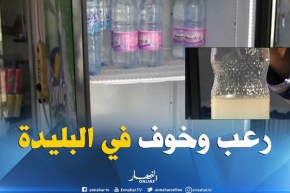 البليدة: رعب وخوف من إنتشار الكوليرا والمواطنون متذمرون
