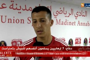 إدارة إتحاد عنابة تتفق مع الثنائي طوبال و شبيرة للإنضمام لموسمين