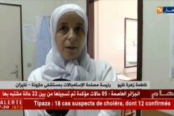 غليزان: الإشتباه في إصابة حالتين بداء الكوليرا والمصالح الصحية تطمئن