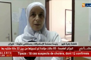 غليزان: الإشتباه في إصابة حالتين بداء الكوليرا والمصالح الصحية تطمئن