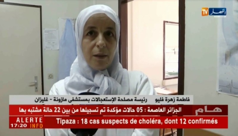 غليزان: الإشتباه في إصابة حالتين بداء الكوليرا والمصالح الصحية تطمئن