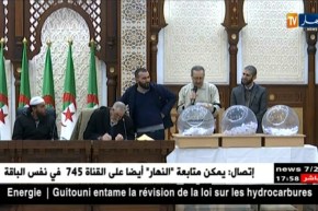 النشرة الآمازيغية لمساء السبت 24/02/2018