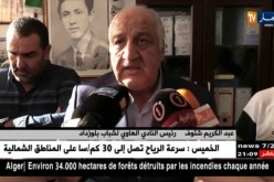 النادي الهاوي لشباب بلوزداد يعقد الجمعية العامة ويؤكد الإتفاق مع شركة مدار