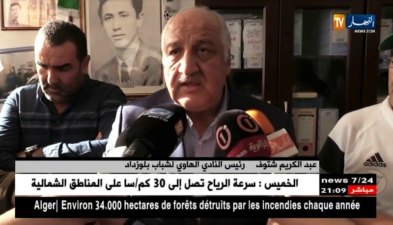 النادي الهاوي لشباب بلوزداد يعقد الجمعية العامة ويؤكد الإتفاق مع شركة مدار