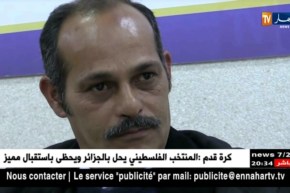 تربية: إختبارات الفصل الثاني في 25 فيفري بلا من 04 مارس .. !