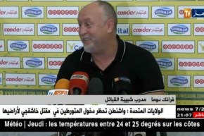 فرانك دوما: شبيبة القبائل سيبذل كل ما في وسعه لمواصلة سلسلة النتائج الإجابية