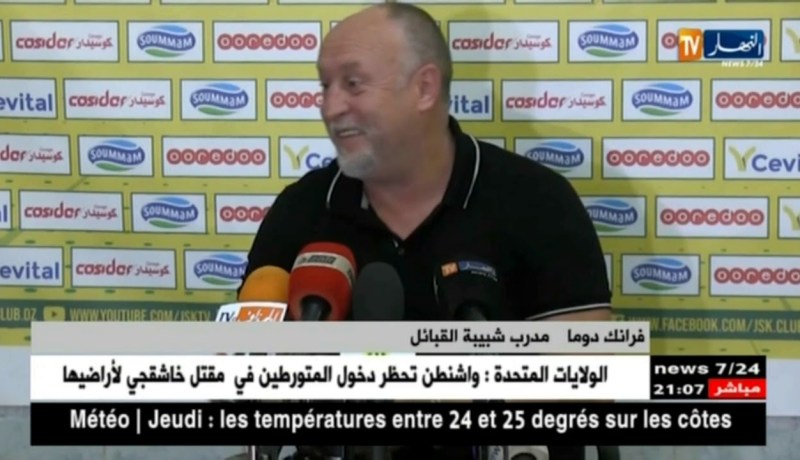 فرانك دوما: شبيبة القبائل سيبذل كل ما في وسعه لمواصلة سلسلة النتائج الإجابية