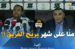 رئيس رائد القبة : ” مضيت كل ملفات الإعانات ..منّا على شهر يكون الفريق في أريحية !! “
