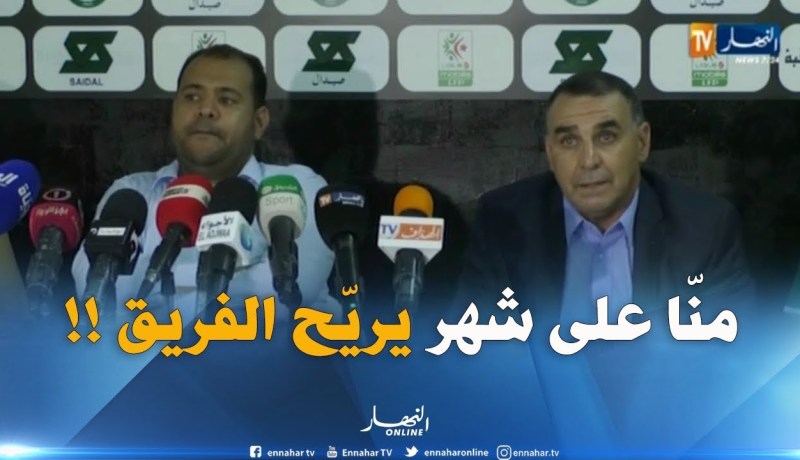 رئيس رائد القبة : ” مضيت كل ملفات الإعانات ..منّا على شهر يكون الفريق في أريحية !! “