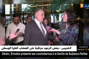 طاقة: مصطفى قيطوني يصل إلى فيينا للمشاركة في المنتدى الدولي لأوبك