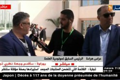 الرئيس السابق لمولودية العلمة : “المكتب الفيدرالي الجديد جاب نوع من الديموقراطية !! “