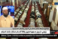 الأئمة يسطرون برنامجا خاصا للدروس خلال الشهر الفضيل