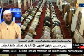 الأئمة يسطرون برنامجا خاصا للدروس خلال الشهر الفضيل