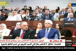 نواب البرلمان يصادقون بالأغلبية على مشروع قانون الإجراءات الجزائية