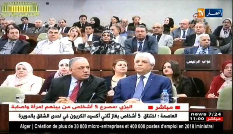نواب البرلمان يصادقون بالأغلبية على مشروع قانون الإجراءات الجزائية