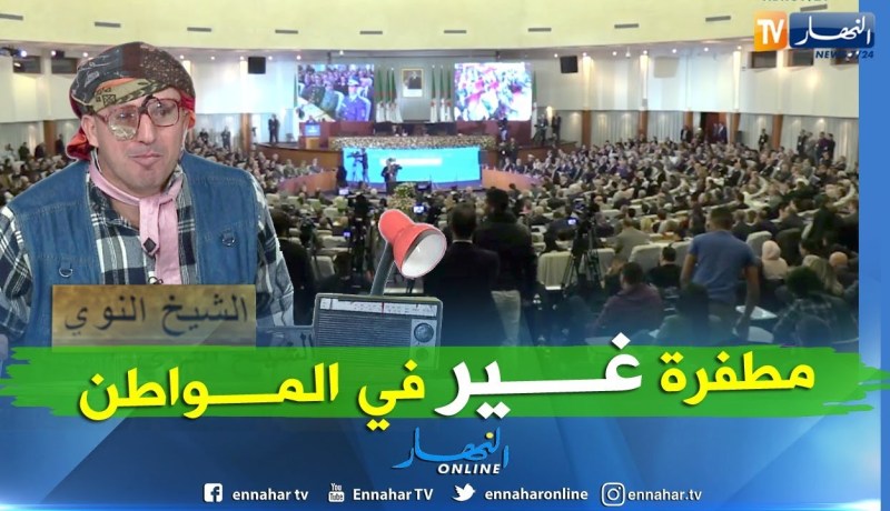 الشيخ النوي: التنمية راهي حابسة.. الوالي والمنتخبين ما راهمش متفاهمين والمواطن يخلص