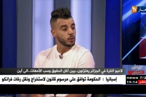 هشام العقبي: لن ألعب مجددا في البطولة الجزائرية.. وهذا سبب إعتزالي